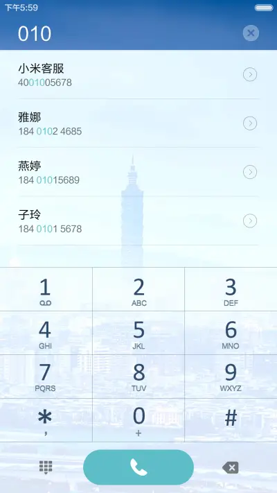 蓝色城市风光 唯美清爽 右滑解锁 - Screenshot 6