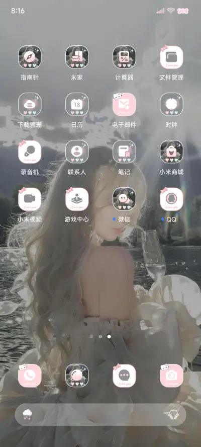 ins氛围梦境天使 - Screenshot 6