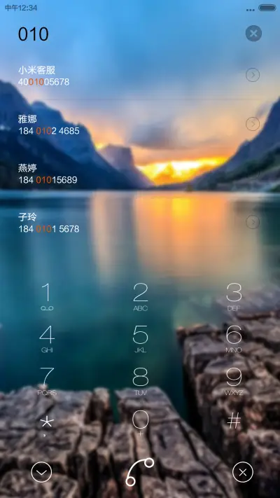 简约清新V6（自由桌面+全图标） - Screenshot 7