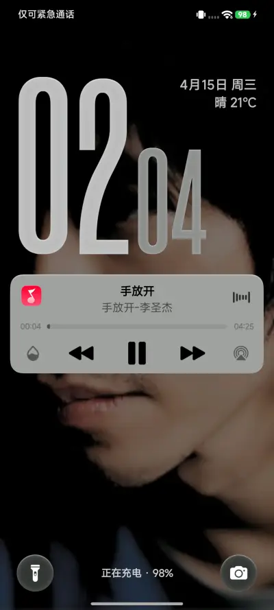 液态果子 - Screenshot 8