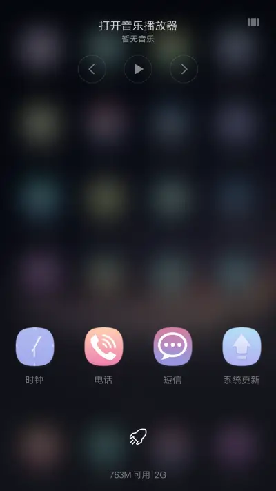 极致简 - Screenshot 7