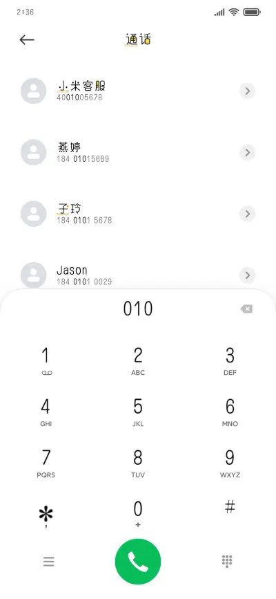 明月照人来 - Screenshot 1