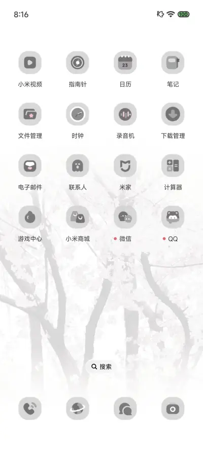 Pro 樱花女仆小猫 - Screenshot 7