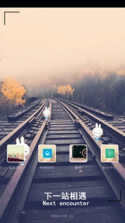 凹凹-去你的世界 - Screenshot 8