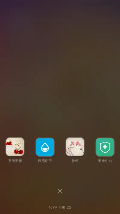 爱在埃菲尔铁塔(适配V6) - Screenshot 4