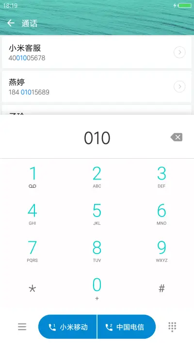 Glorious 9 - Screenshot 6