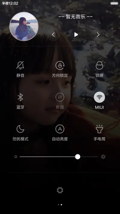 小芈月の刘楚恬（永久免费+开机动画+多锁屏自定义+动态壁纸） - Screenshot 7
