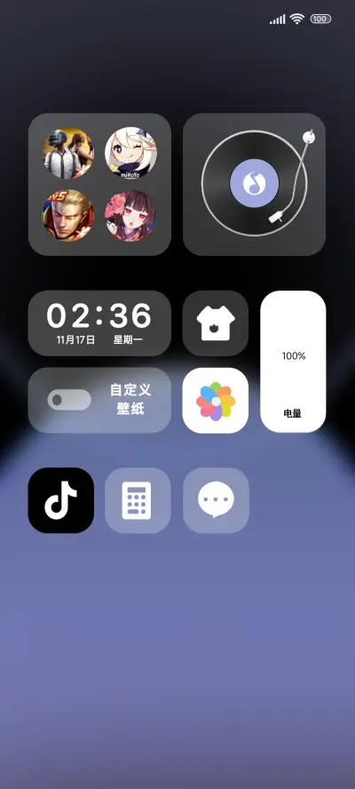 境之墨蓝 THEME for Xiaomi MIUI HyperOS