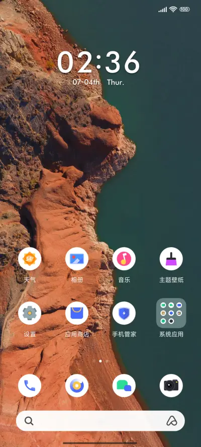 源生 - Screenshot 2