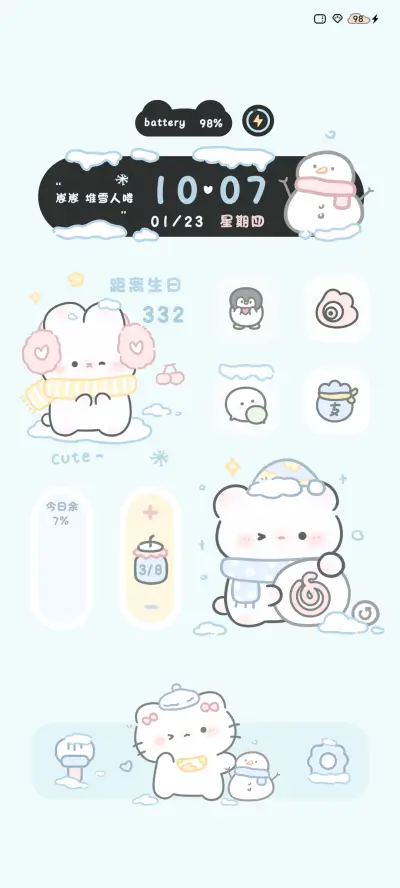 冬日崽崽 玩雪喽 - Screenshot 2