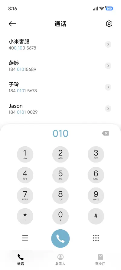 Super景深海底 - Screenshot 6