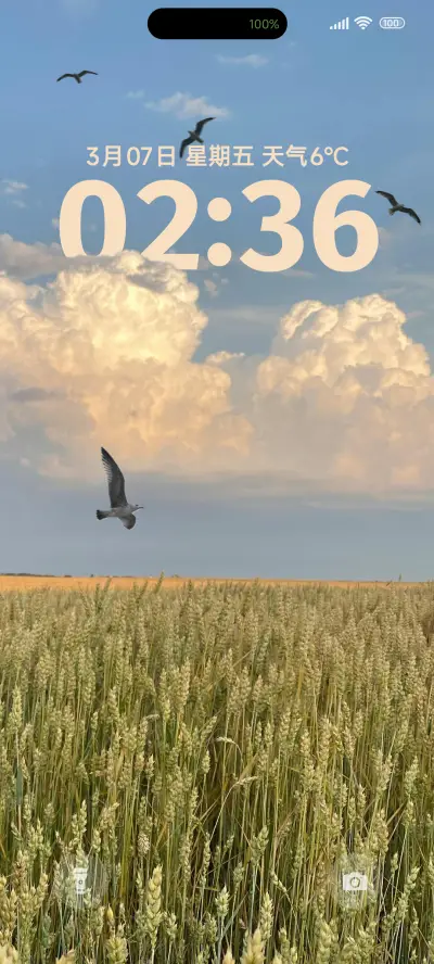 ins清新风景 - Screenshot 1