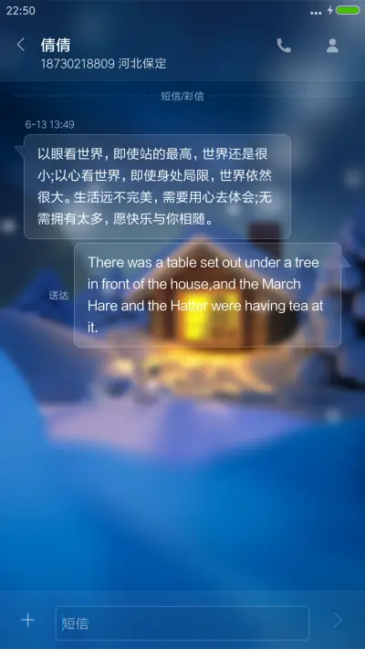 圣诞圣诞 - Screenshot 8