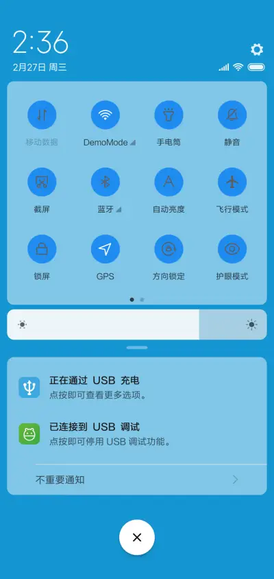 爱在梦里 - Screenshot 5