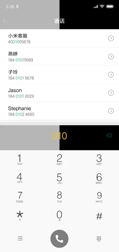 脱贫脱单 - Screenshot 6
