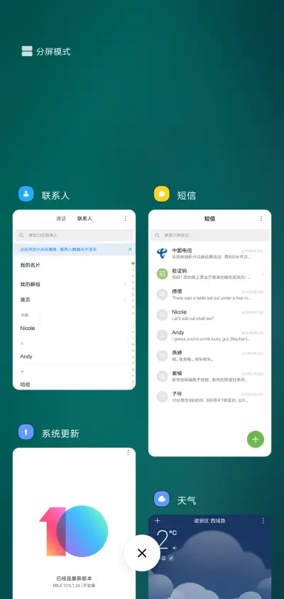 SR PRO - Screenshot 4