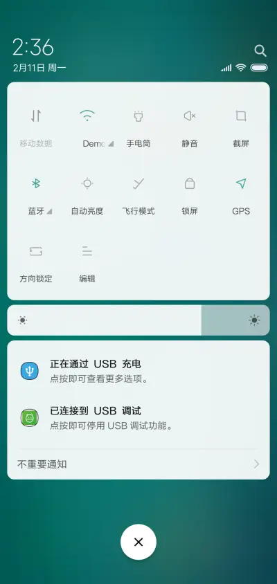 SR PRO - Screenshot 5