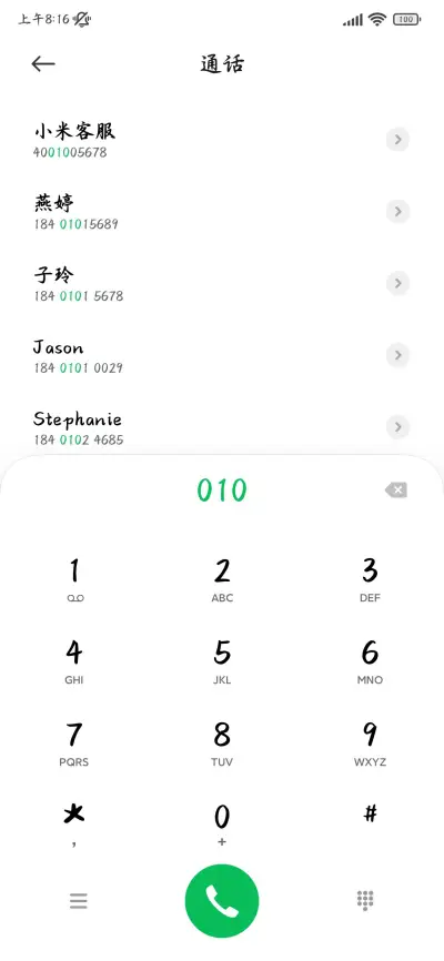 诗仙李白盛世长安 - Screenshot 2