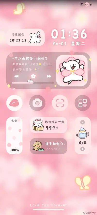 线条小狗 花花日记 - Screenshot 8