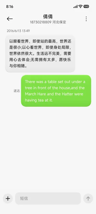 Free Canvas - Screenshot 10