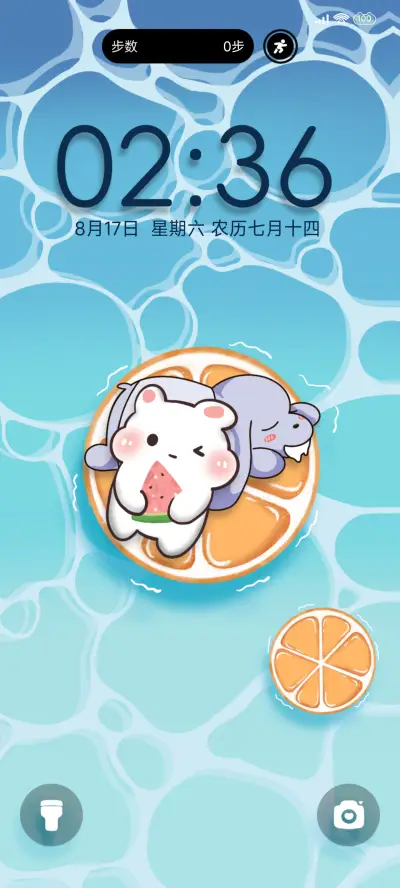 My休闲时光 - Screenshot 2