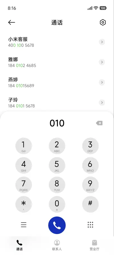 Ins 山间青云 - Screenshot 8