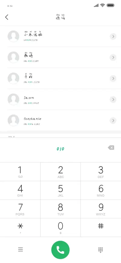 莫欺少年穷 - Screenshot 1