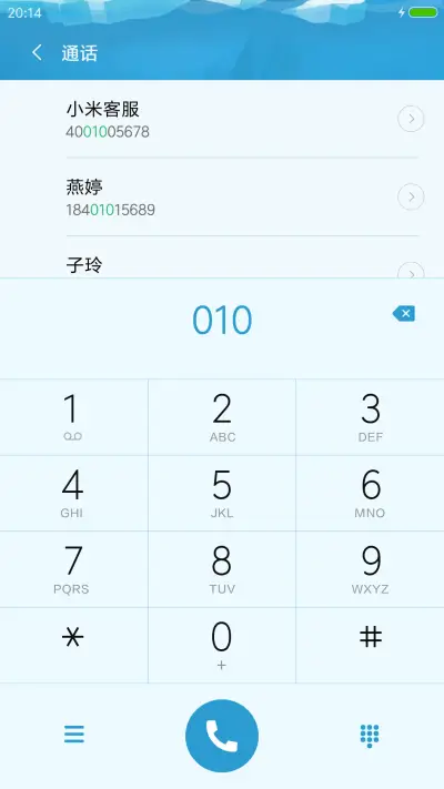 大鱼冰山 - Screenshot 6