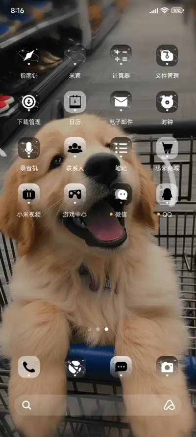 ins简约涂鸦小狗 - Screenshot 3
