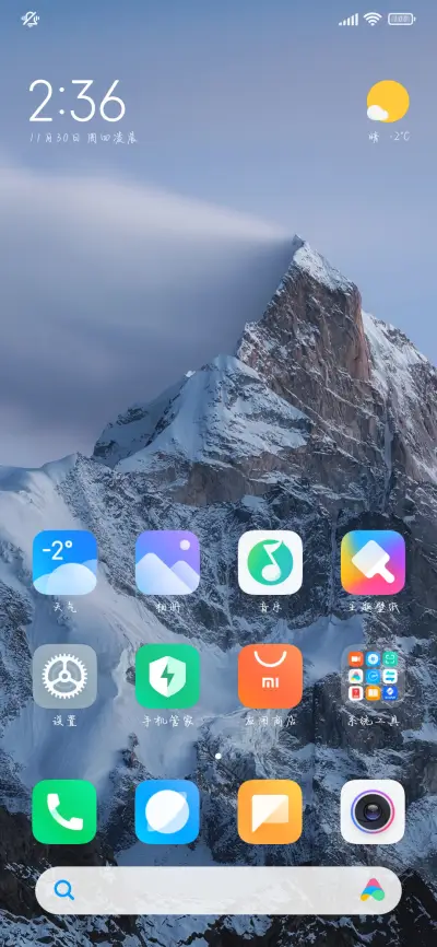 私奔吗在黎明破晓前 - Screenshot 5