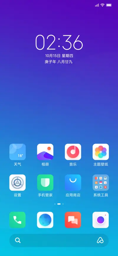 iui dark - Screenshot 2