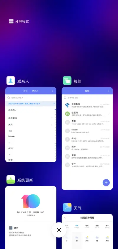 March - Screenshot 6