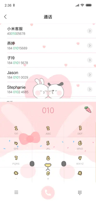 萌兔减肥记 - Screenshot 6