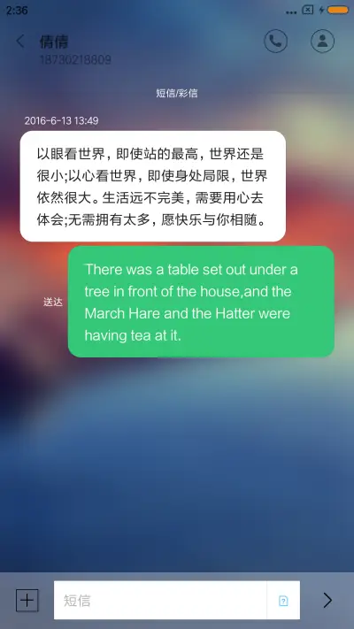 轻净 - Screenshot 8