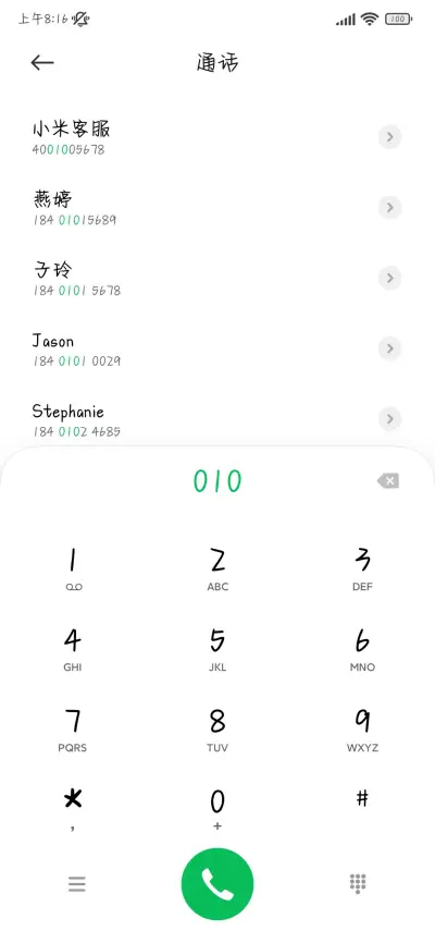 小狗主动拨开阴霾 - Screenshot 2