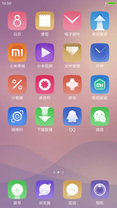 Clear - Screenshot 3