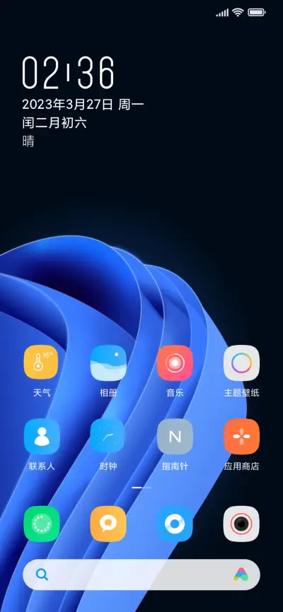 极简 - Screenshot 3