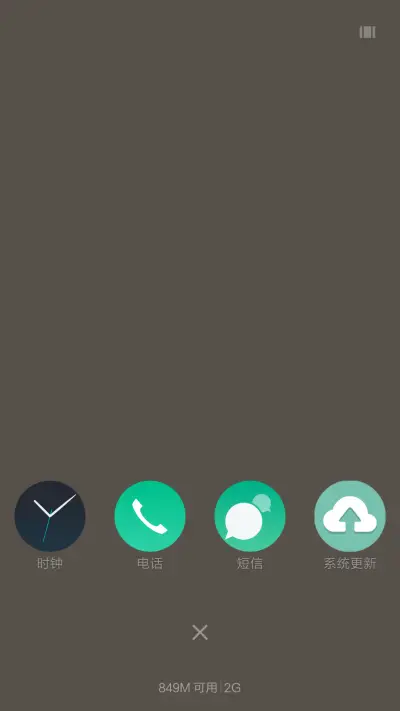 简单字体之滚 - Screenshot 4