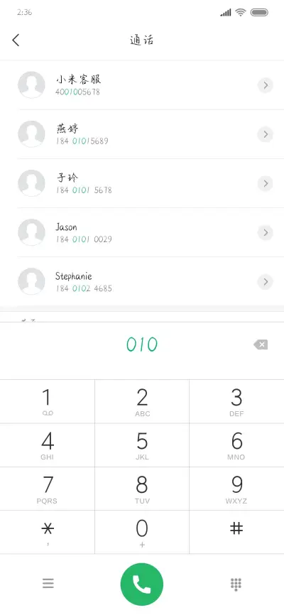 自由给你 快乐还我 - Screenshot 1