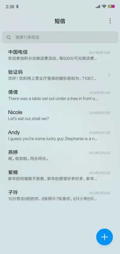 如静 - Screenshot 7