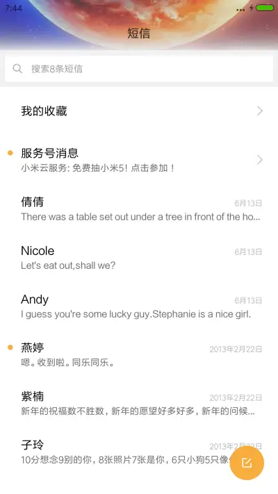 Eleven - Screenshot 7