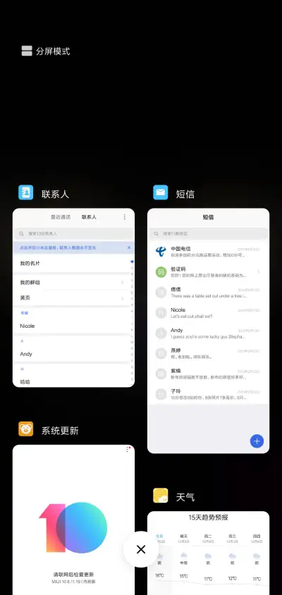锁屏渐显黑猫开灯 - Screenshot 4