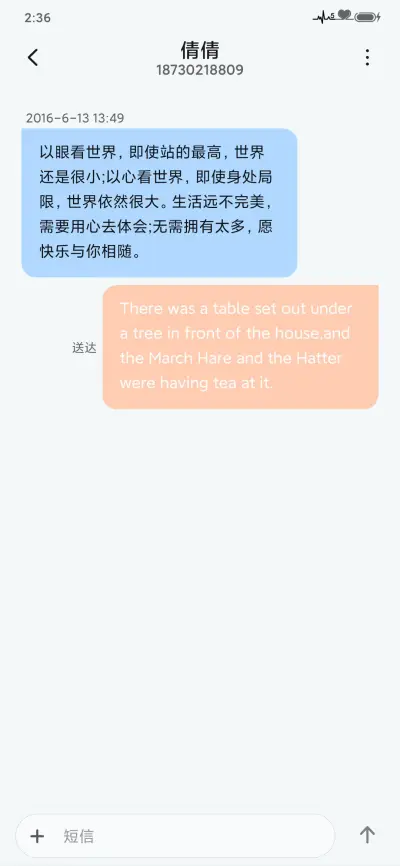 卡哇伊 - Screenshot 8