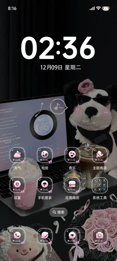 氛围感涂鸦小狗 - Screenshot 2