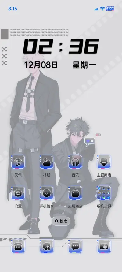 时光代理人秘密特工 - Screenshot 4