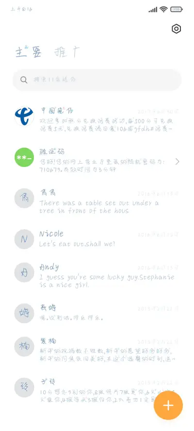 鲸鱼岛的精灵泡泡 - Screenshot 2