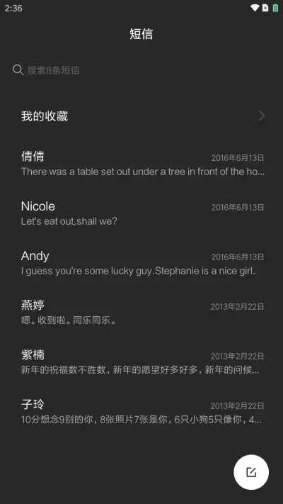 Sign Dark - Screenshot 9