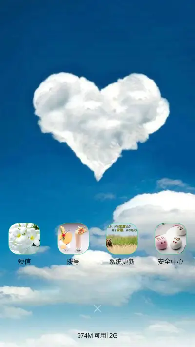 春意 - Screenshot 4