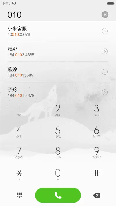 最美狼主题（7壁纸带音效） - Screenshot 11