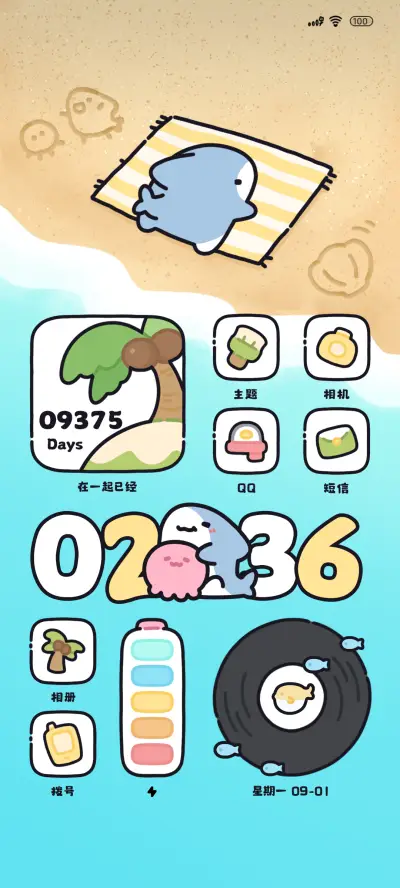 快乐鲨鲨海滩梦想家 - Screenshot 1